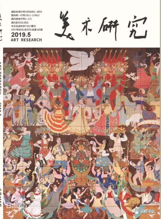 美术生要提高审美看什么,美术生必须知道的十个网站