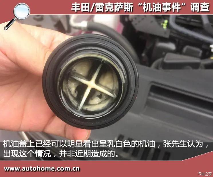 丰田机油乳化最新动态,目前丰田机油乳化问题解决了吗