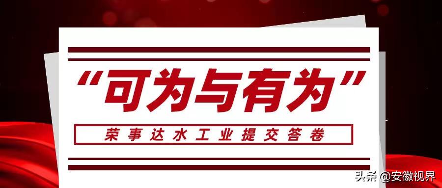 可为与有为优秀作文手写版,可为与有为作文内容