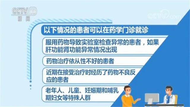 当患者服药出现不良反应怎么办,药物的不良反应如何和患者说