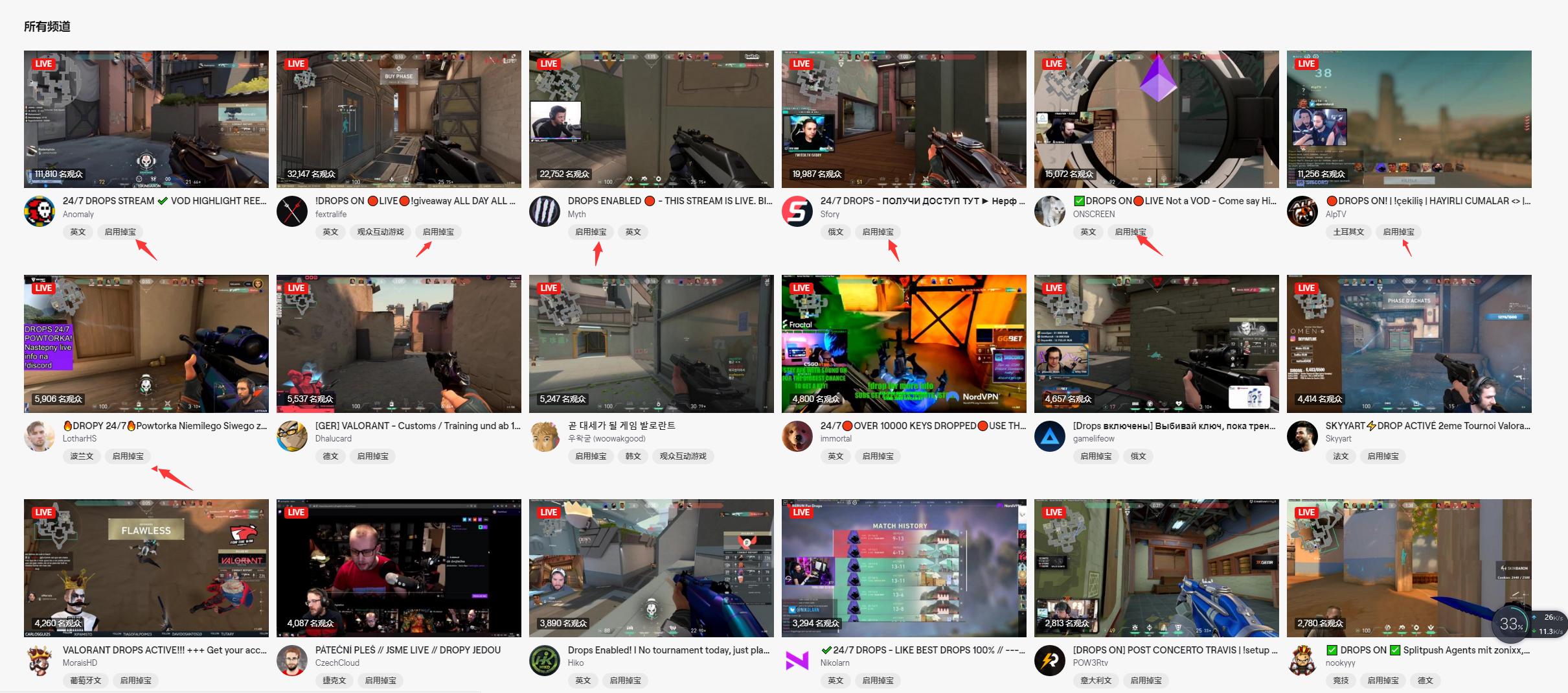 拳头新游valorant攻略,valorant拳头下载如何设置到d盘