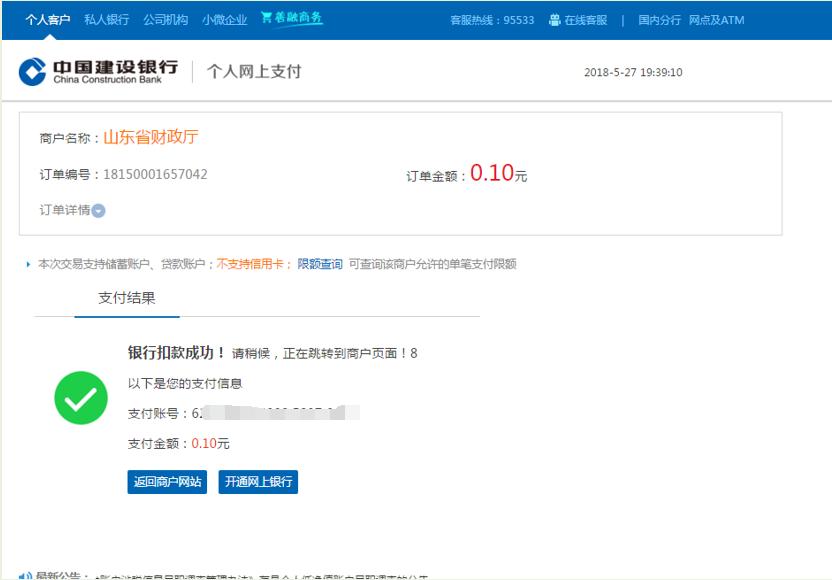 网上电子诉讼平台操作流程,电子诉讼服务平台交费方法