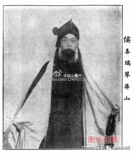 京剧里的净角曹操,京剧净角侯喜瑞