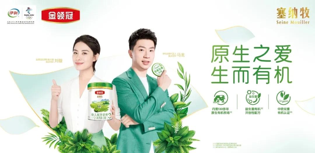 目前有机奶粉有哪些品牌,有机奶粉的牌子都有哪些