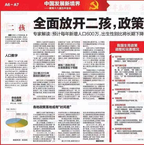 40年的经典语录,40年一句话
