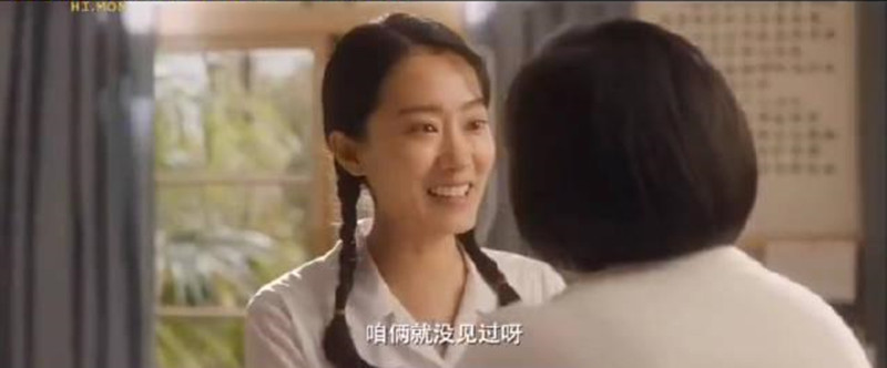 惨了！《你好，李焕英》台词出现漏洞