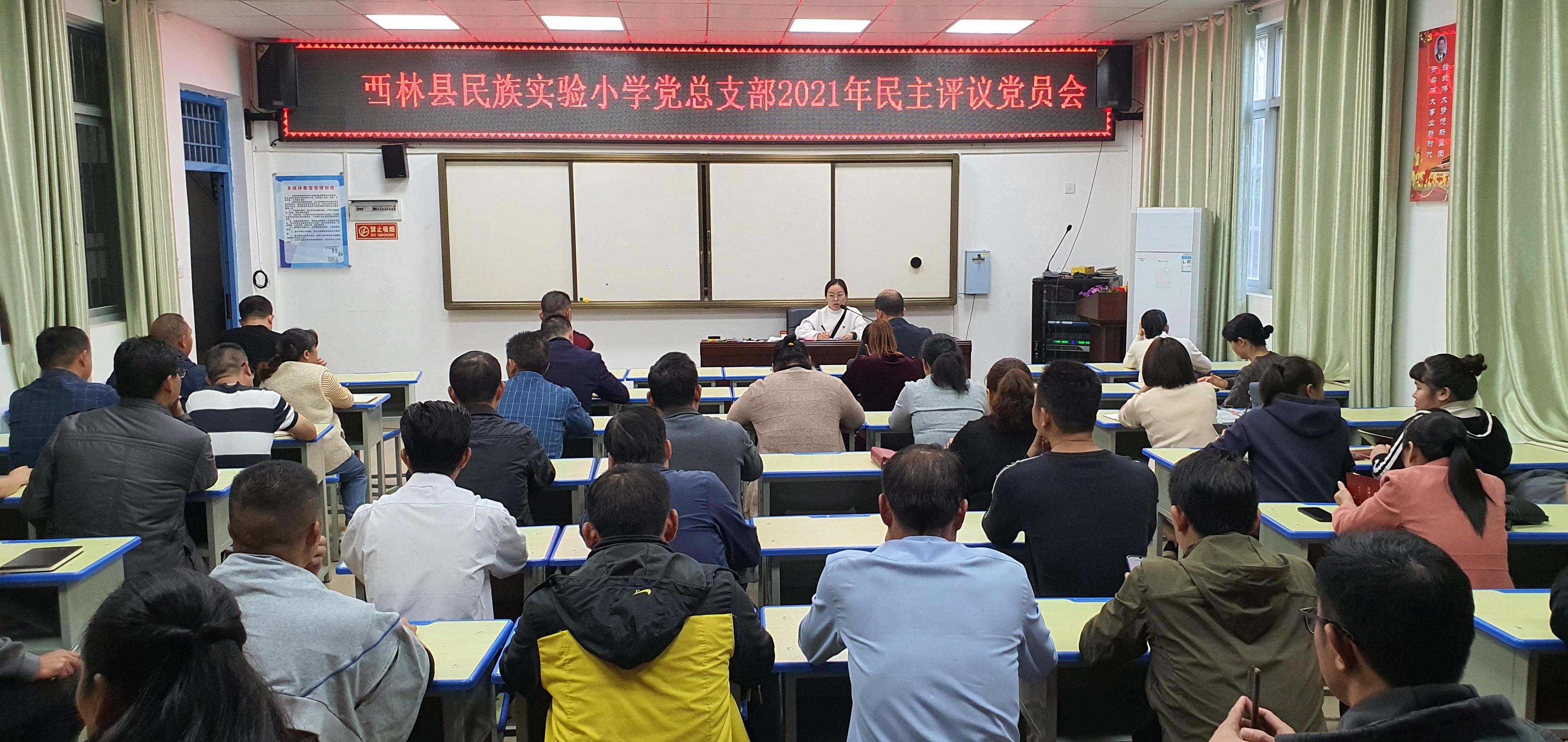 实验小学党建引领教育教学等工作,党建引领小学特色发展