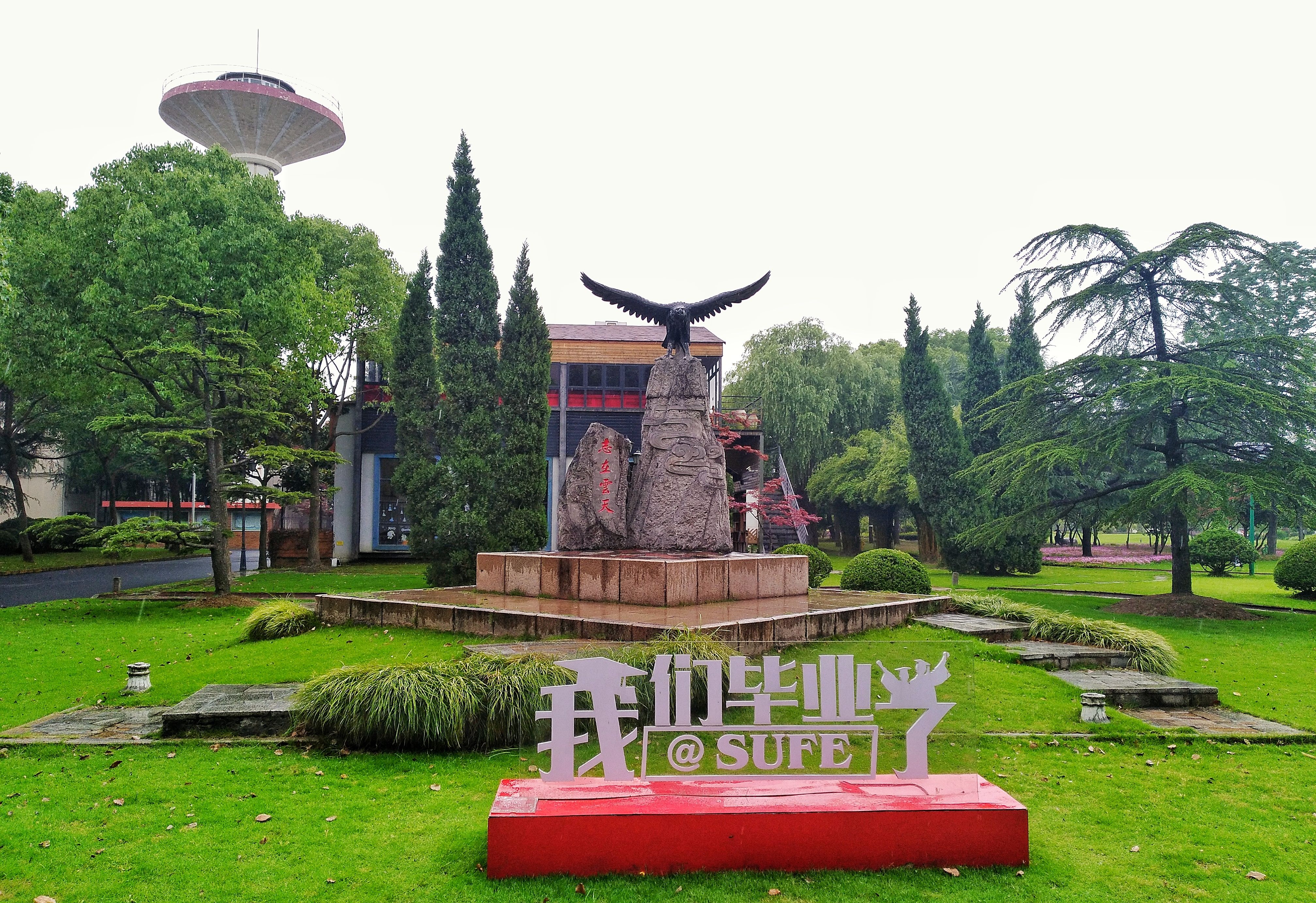 计算机跨考金融工程容易吗,工科跨考上财金融