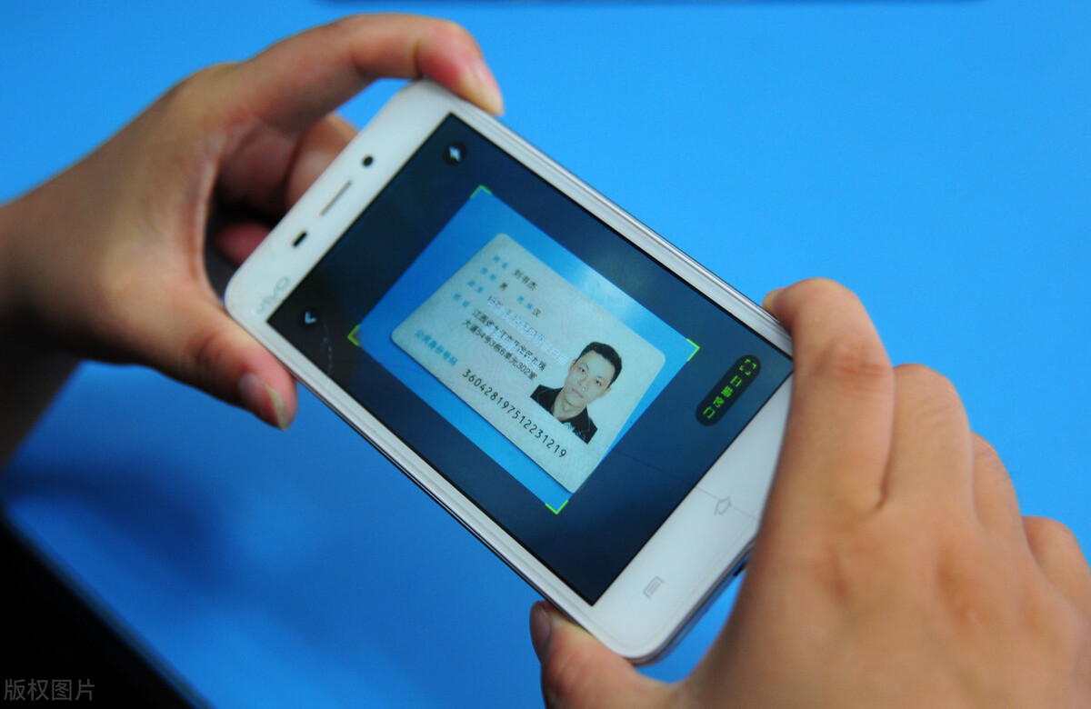 手机怎么扫描身份证电子版保存,如何用手机把身份证扫描成电子版