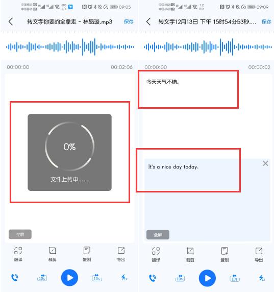 iphone一键会议,苹果手机记录会议功能怎么用
