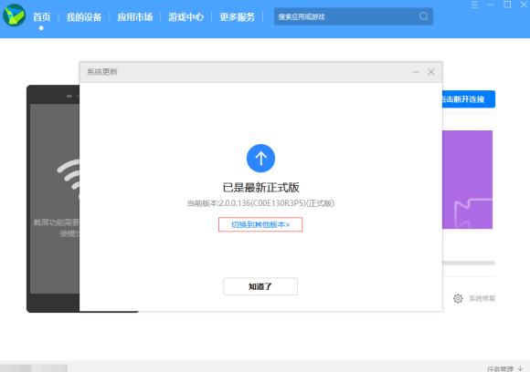 鸿蒙桌面怎么恢复到安卓桌面,鸿蒙系统怎么恢复华为系统