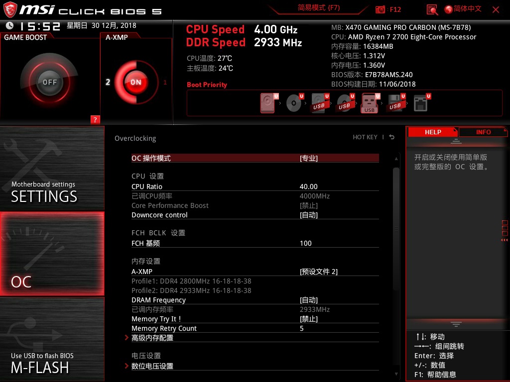 影驰内存条gamer3000ddr48g,影驰星曜ddr4rgb