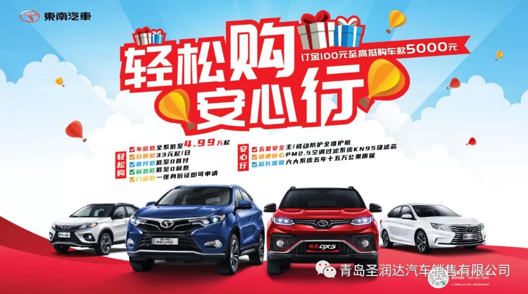 鲁B、鲁U车主速看！6月20日起全国推行