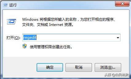 win7桌面图标不能双击,win7桌面图标不能拖动