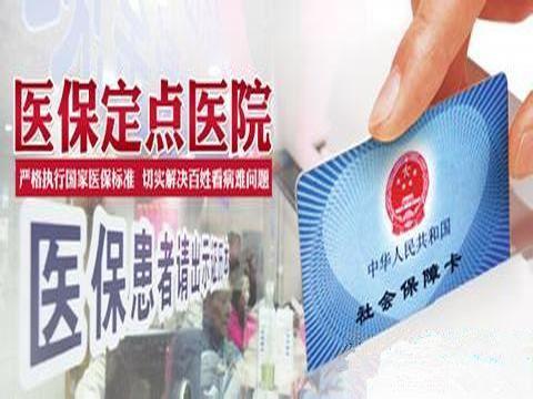 门诊统筹基金使用额度,门诊统筹基金一年能用多少