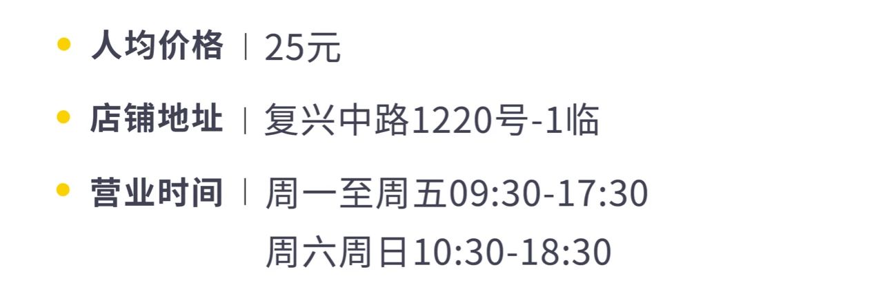 上海最新的15家特色咖啡馆,上海网红咖啡馆