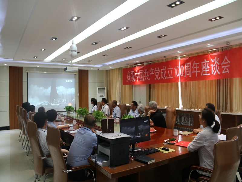 百年辉煌路整装再启航：正信集团举办庆祝建*党**100周年*党**员座谈会