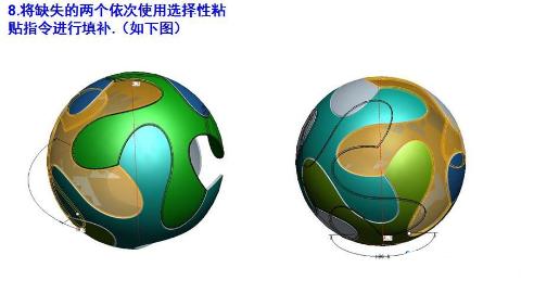 proe花纹碗画法,proe编织管花纹怎么画