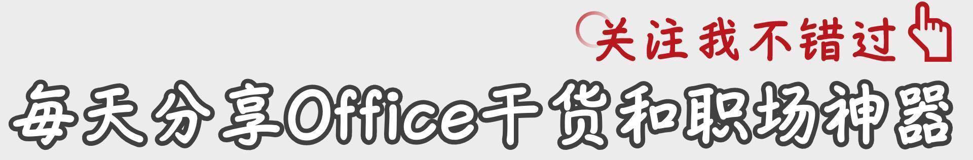 一看文字就头脑发晕思考不了,word文档自动阅读