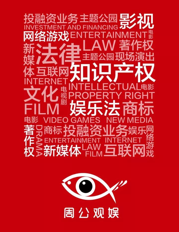 网红与mcn公司之间的债权关系,网红与mcn的恩怨纠葛