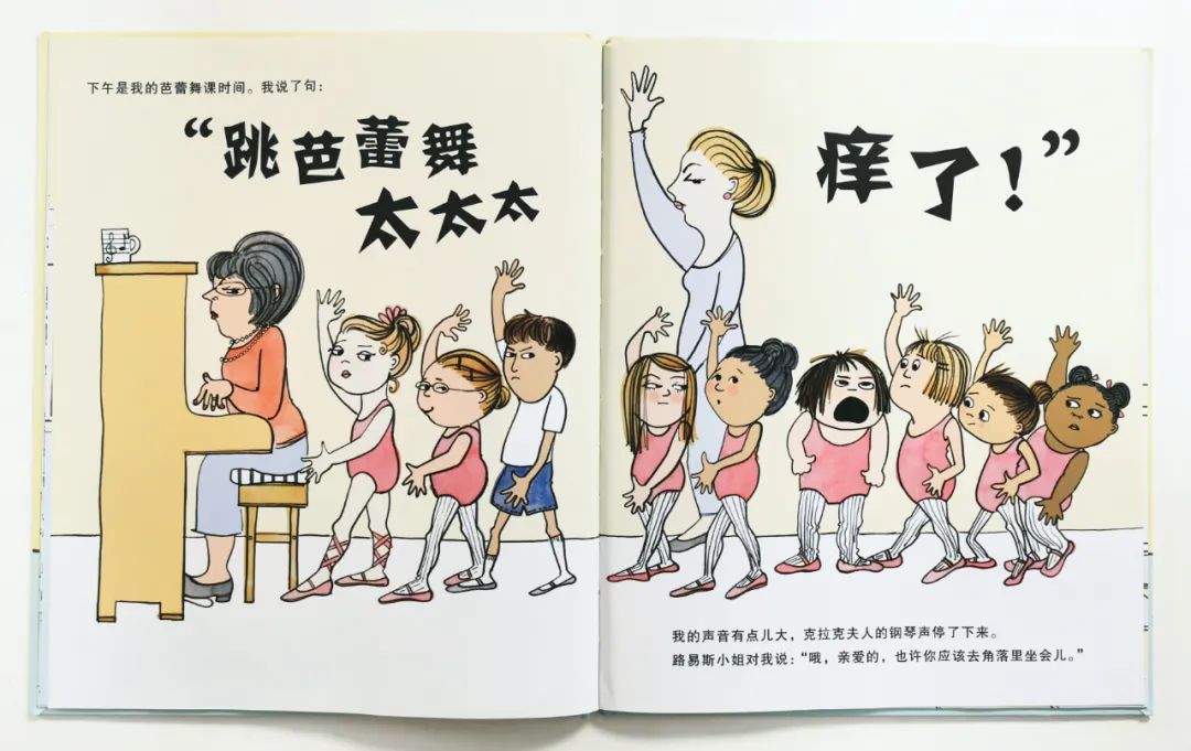 培养孩子好性格的绘本,关于孩子成长的经典绘本