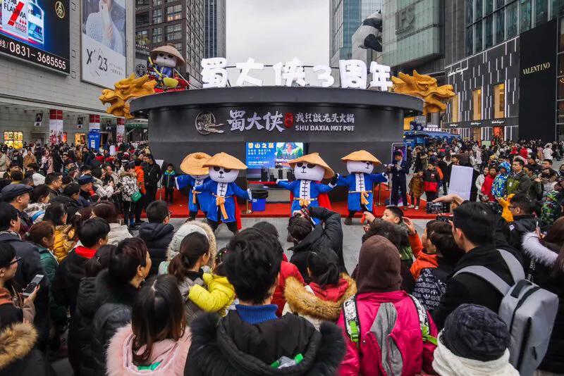 蜀大侠火锅营销方案,蜀大侠火锅新模式
