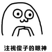 这些口误闹出的笑话,一时口误闹出的笑话评论区原视频