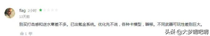 战意这款游戏如何,战意为什么这么多差评