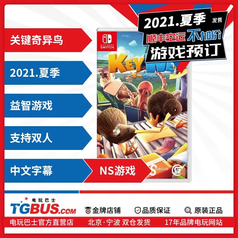 巴士新品发布会,巴士新车