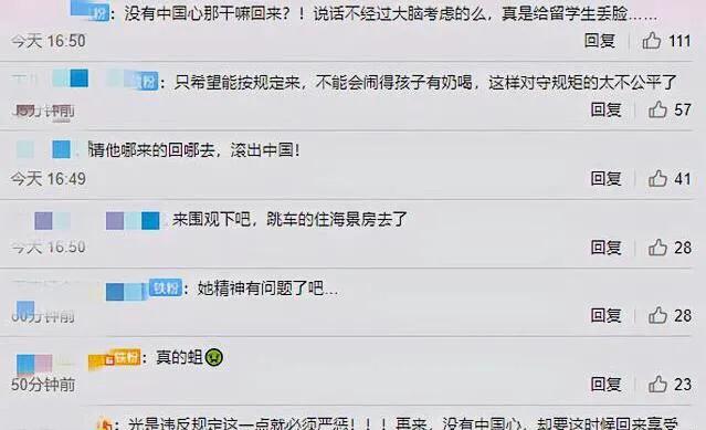 留学生跳窗事件,跳窗的留学生