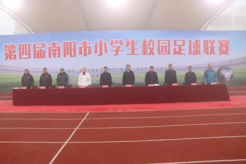 南阳市第一完全学校足球比赛,方城县小学足球联赛比赛