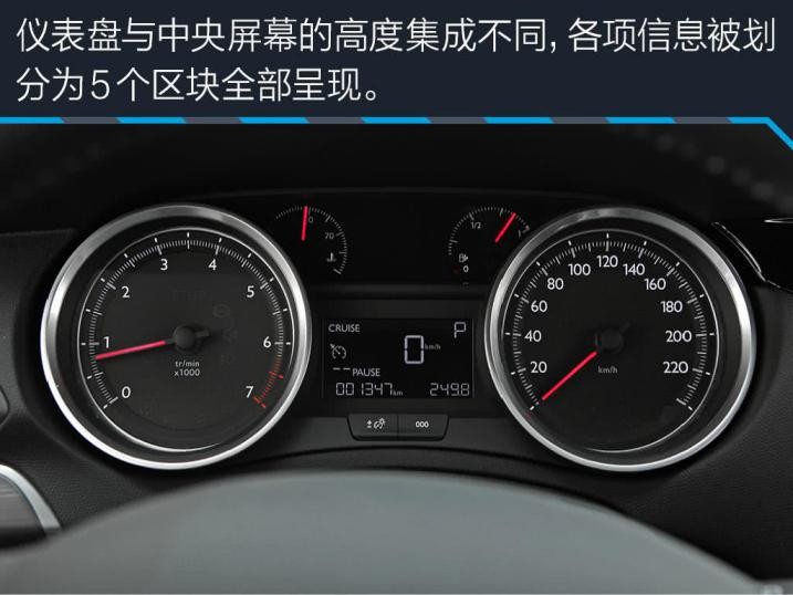 标致408保养一般多少钱,新款标致408常规保养费用