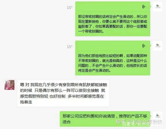 硅胶套的优缺点,海绵套和硅胶套有什么区别