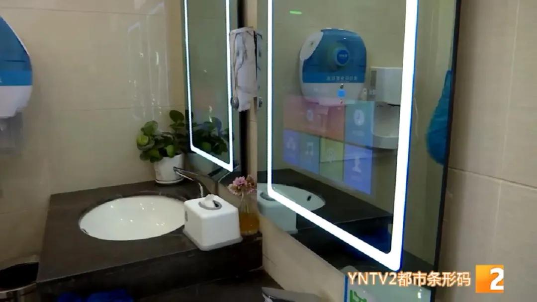 有香薰、有绿植、有热水、可以自助点歌，安宁市创新举措让公厕更加现代化、智慧化