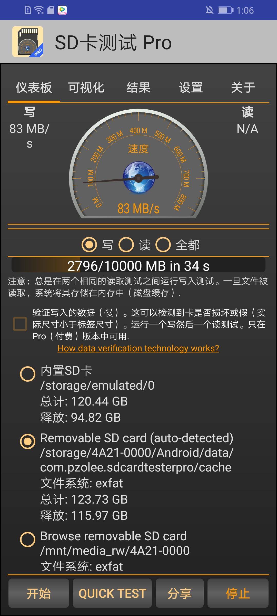 华为手机授权sd卡写入权限在哪,华为雷克沙储存卡怎么写入