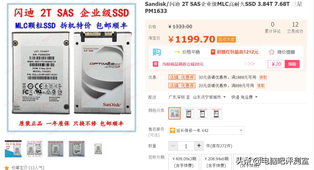 捡垃圾1-100集短剧,《月刊》