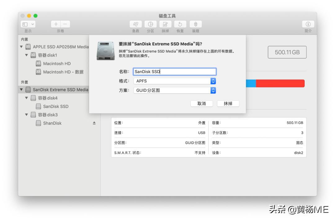 苹果电脑怎么下载系统到移动硬盘,苹果电脑的硬盘如何当u盘使用