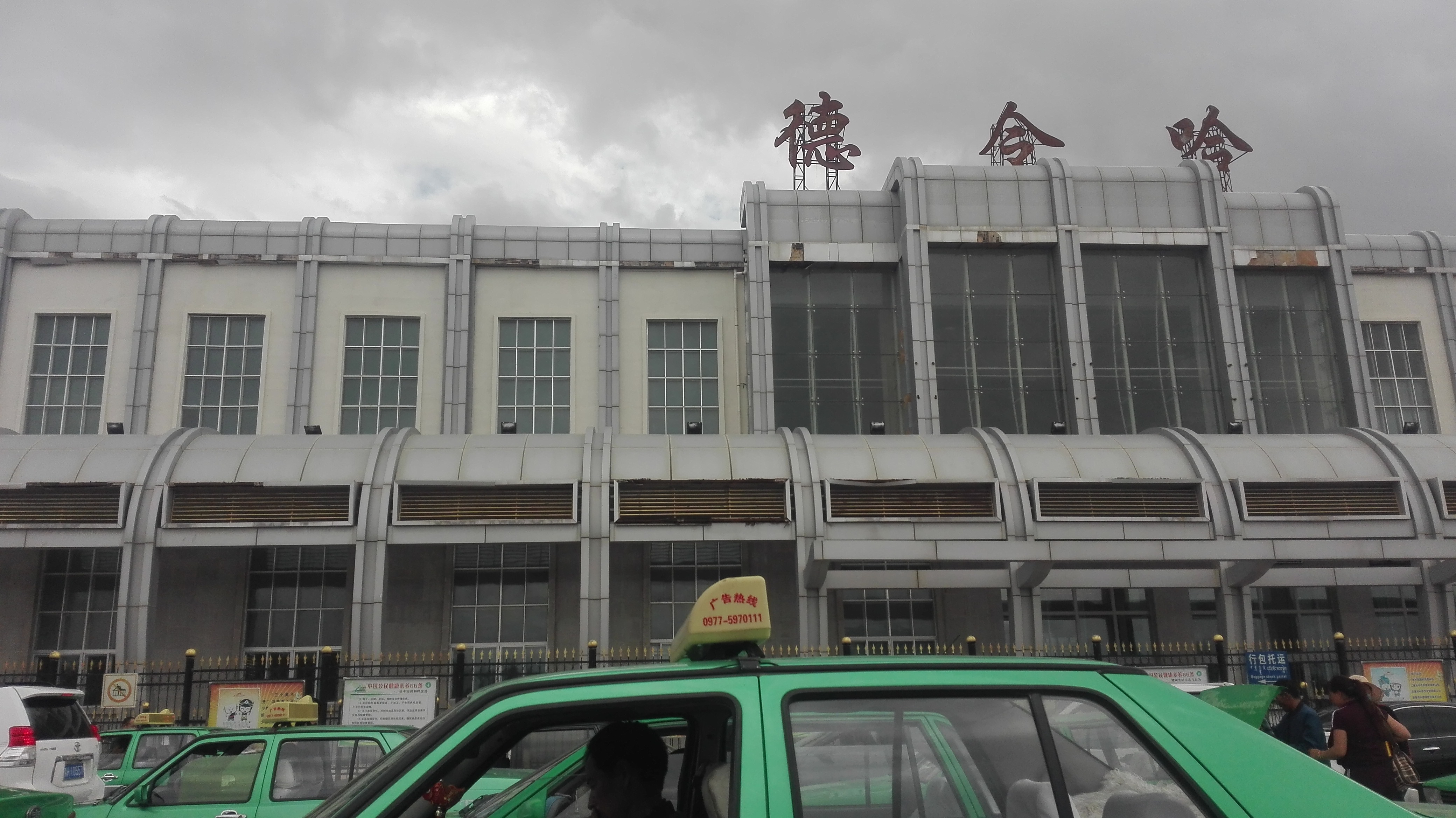 美丽的高原城市德令哈,德令哈一座安静的高原