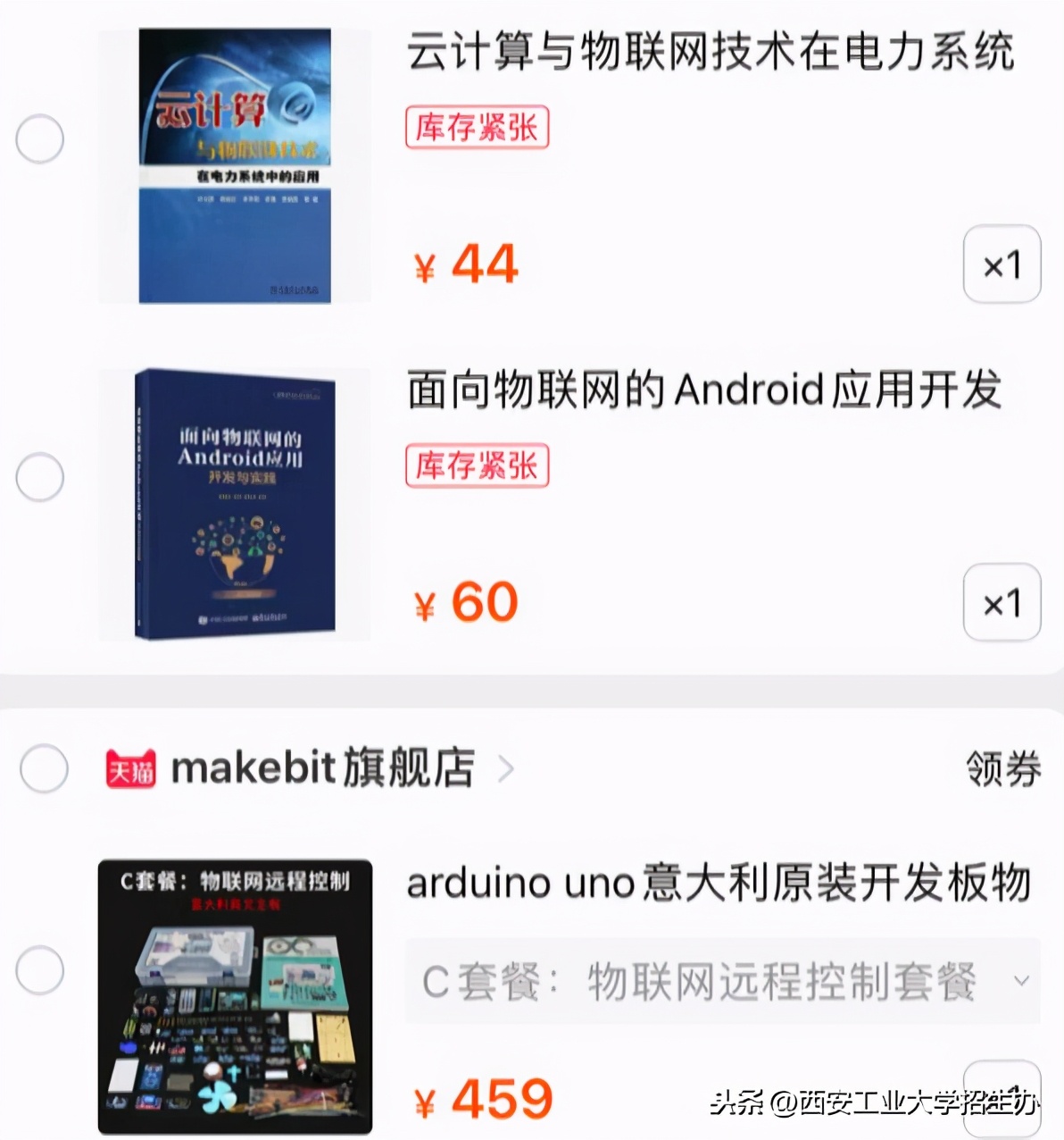 双十一网购真实感受,双十一都网购哪些东西