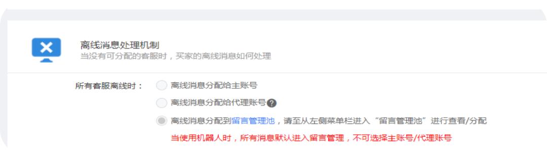 乐言科技|三个维度吃透平台商家客户服务指标体系,拿下高分