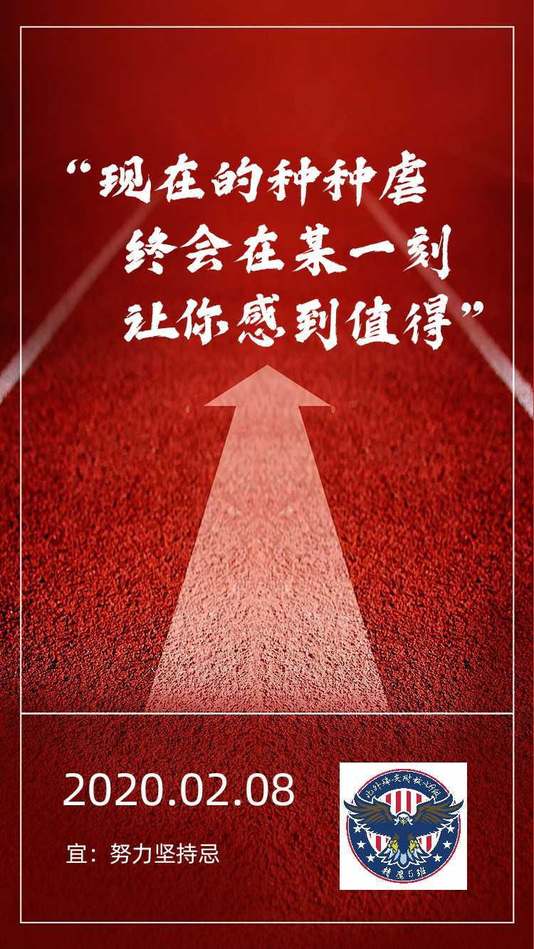 开学季是离别也是归途未来可期,前路漫漫未来可期孩子们毕业快乐