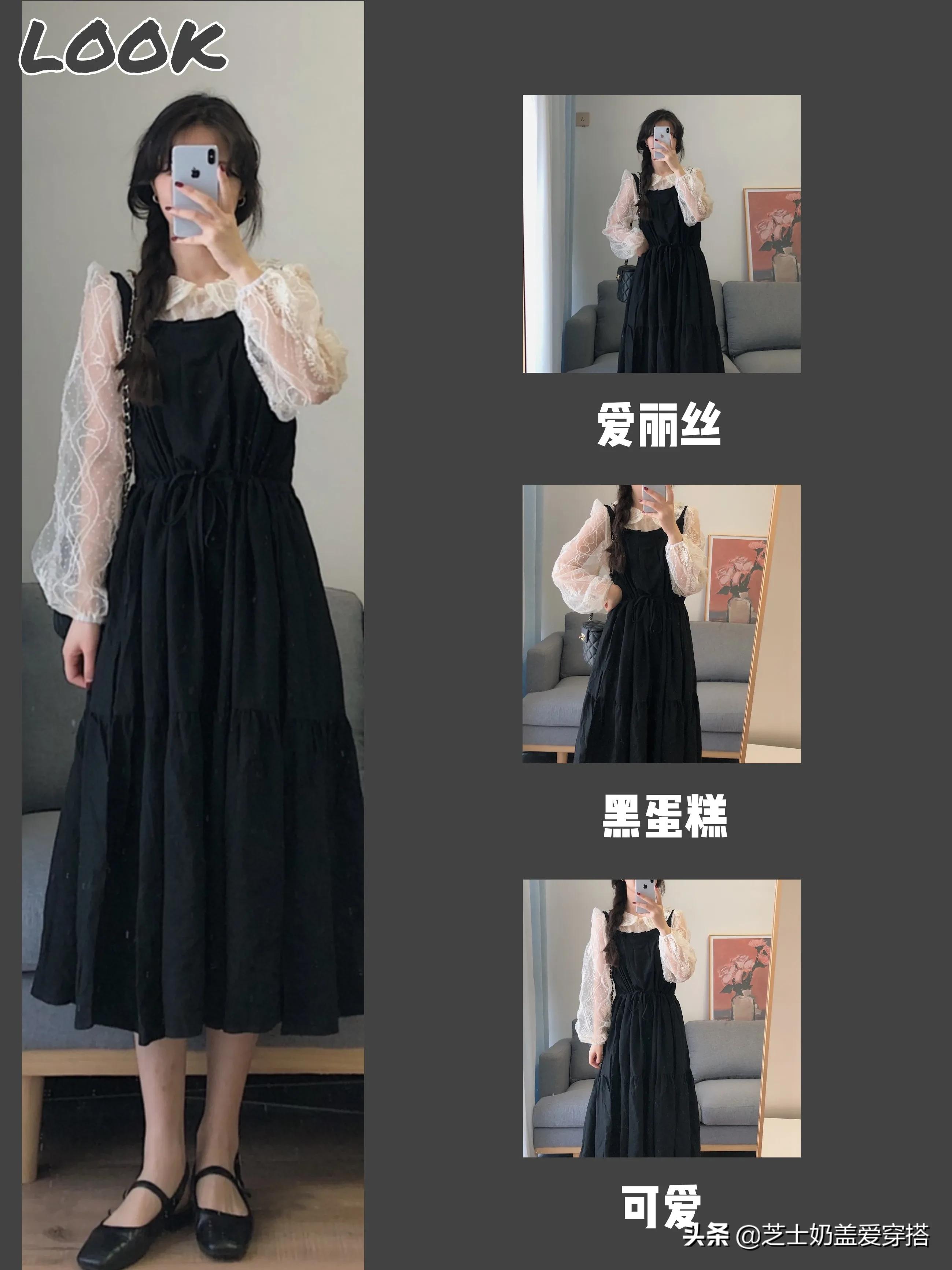 学生党甜美春季穿搭,甜美韩版春季时尚穿搭