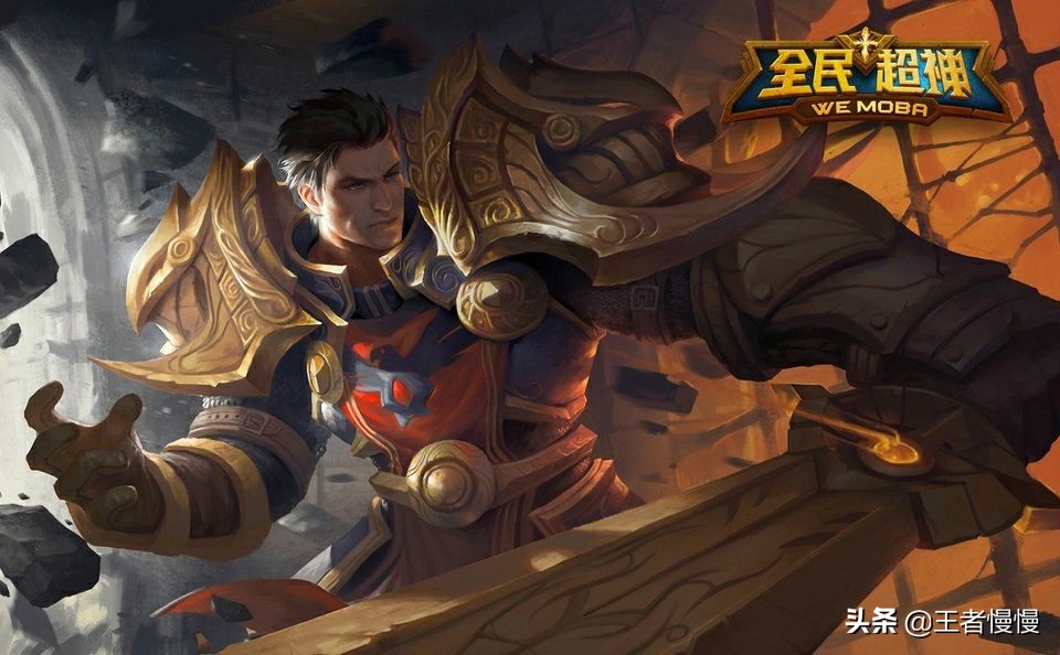 全民超神2019年停服,全民超神啥时停服