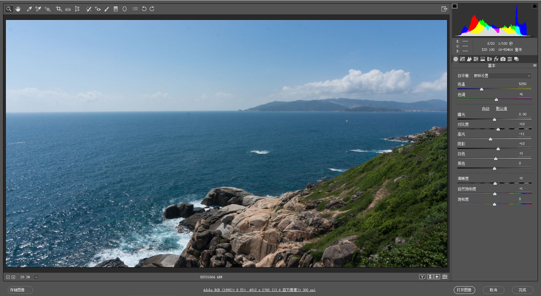 照片快速闪过教程,照片快速后期加日期水印