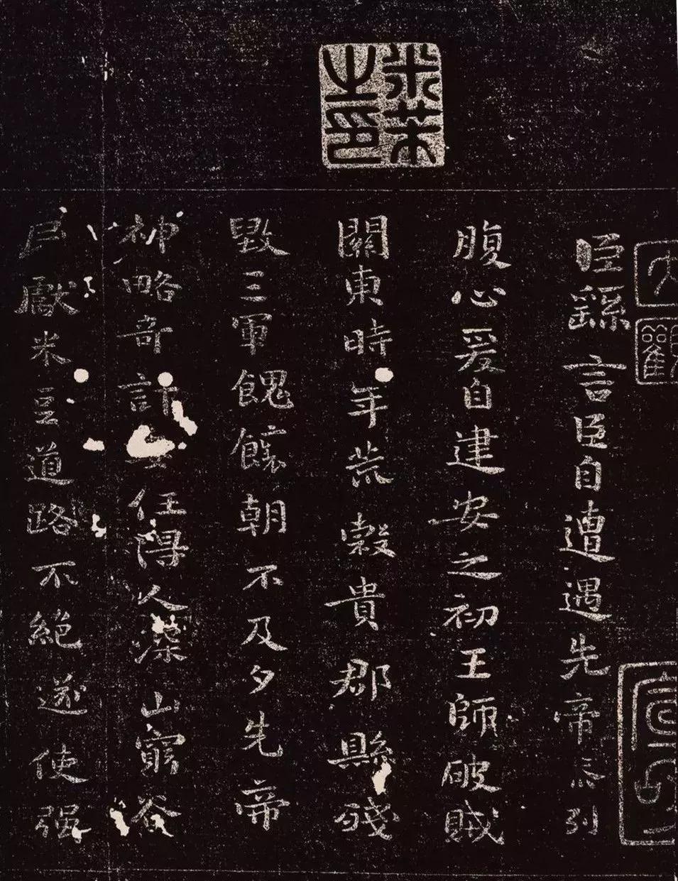 钟繇宣示表特点,钟繇四世三公