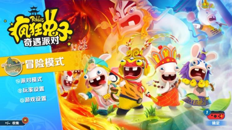 疯狂兔子奇遇派对魔改版,疯狂兔子奇遇派对续作