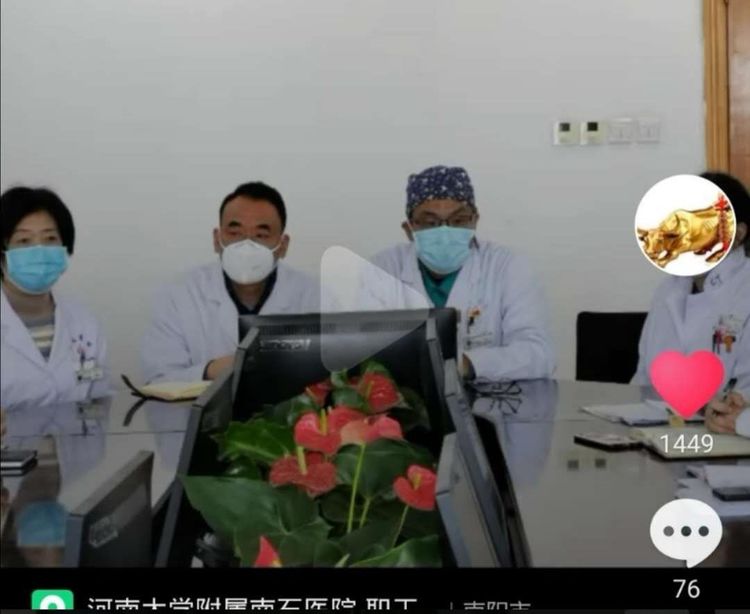 南阳县王天才,南阳医院医生王天才