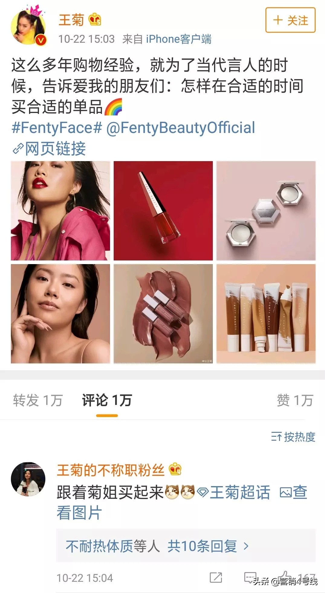 还未进入中国市场的化妆品,未准入境的化妆品品牌