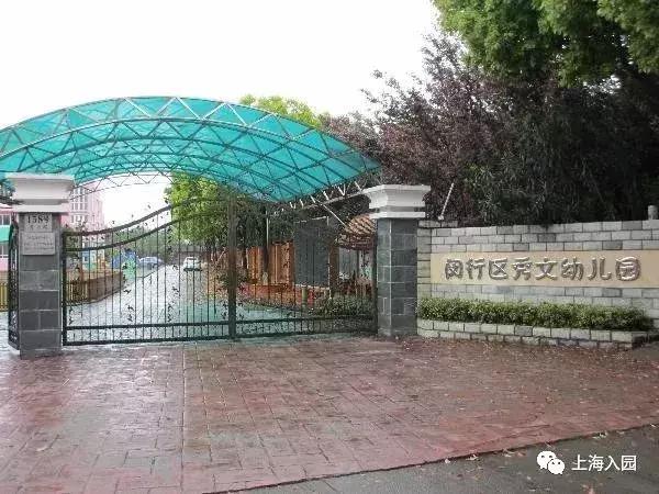 上海示范园一级园二级园数量,上海闵行公办一级园