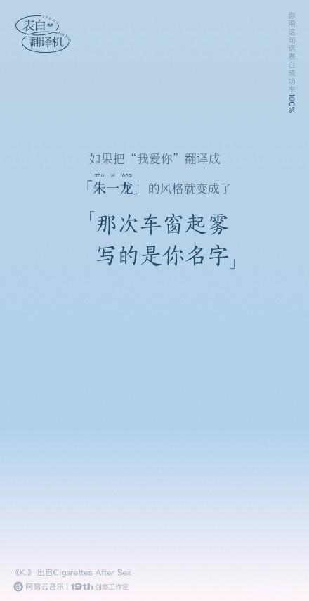 七夕花式告白微信翻译,七夕表白小技巧网易云